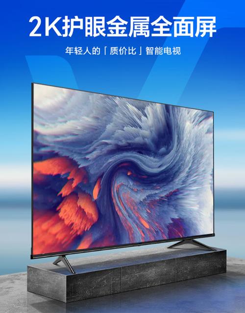 43寸LED液晶电视出口非洲中东 平板电视市场的新蓝海